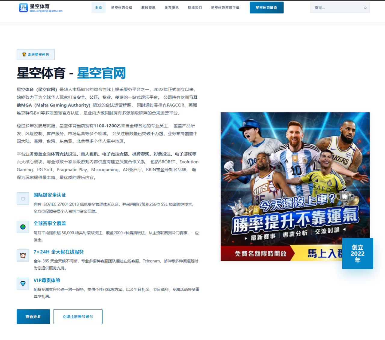 三分还是稳二年级球员理查德半场高效发挥展现外线价值