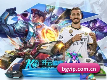 BG真人 APP